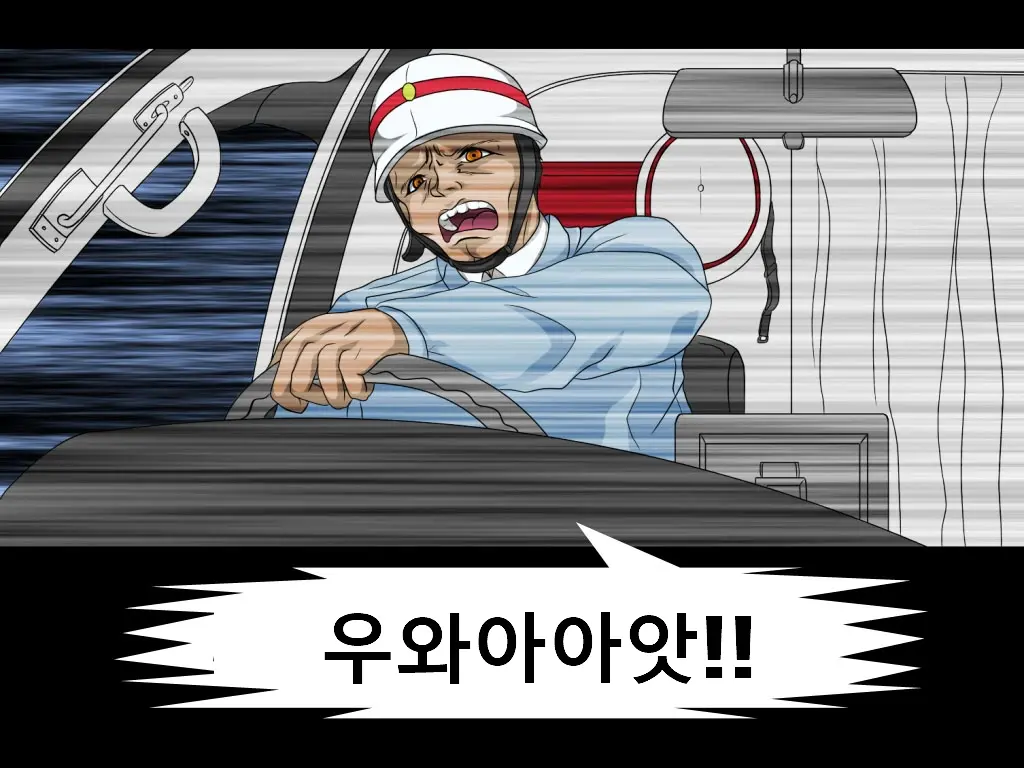Shikai 01 | 사해 01